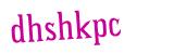 Click to hear an audio file of the anti-spam word